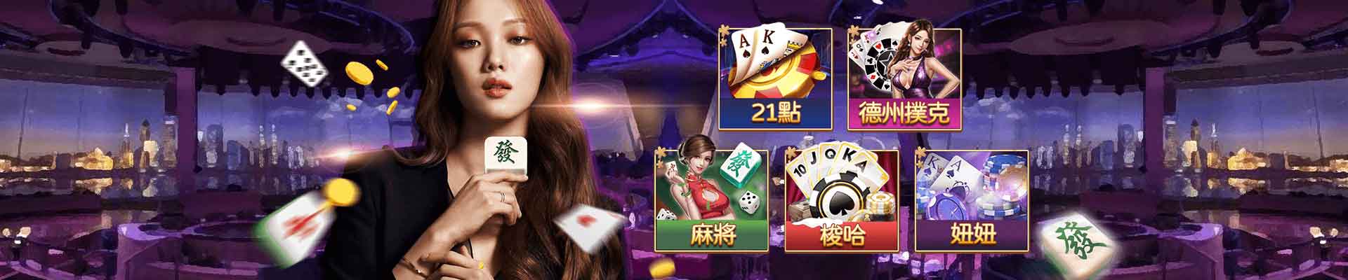 金濠娛樂城遊戲平台
